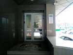 Фото 1 Страховая группа Согаз