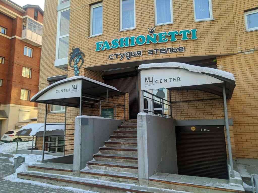 Medical center, clinic Mezhregionalny Tsentr Lazernoy Terapii, Irkutsk, photo