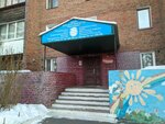 Центр детского творчества Восход (Yamskaya ulitsa, 53), educación adicional