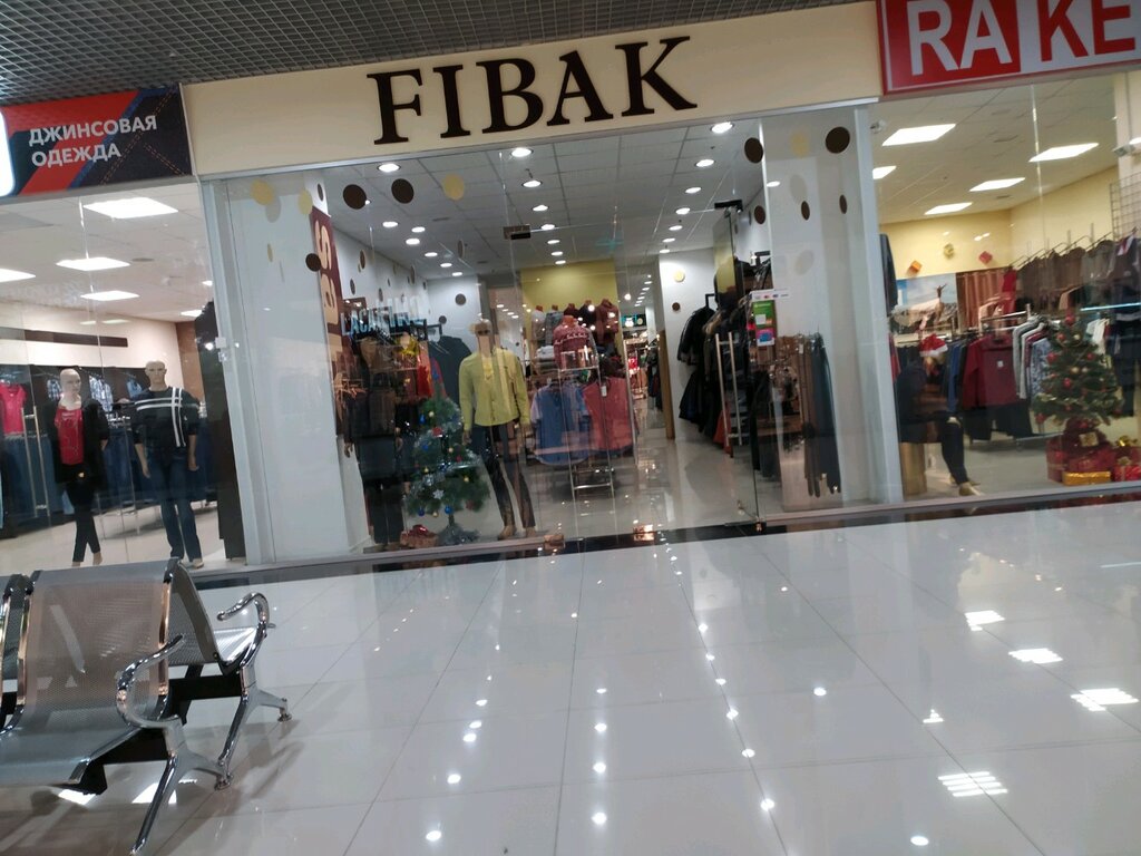 Fibak Мужская Одежда Интернет Магазин