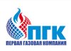 Первая газовая компания