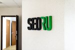 Seo.ru (Каширский пр., 13, стр. 2, Москва), интернет-маркетинг в Москве