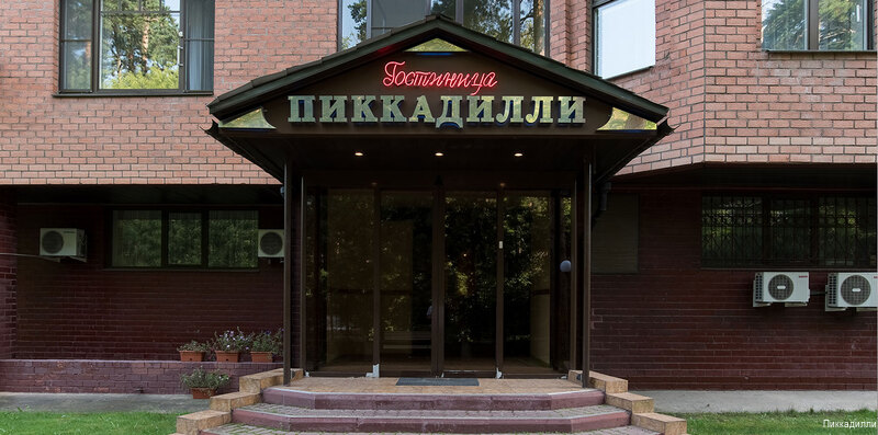 Фото отеля 5