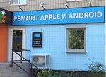 HelloService Golden Gate (Shevchenkivskyi District, Bohdana Khmelnytskoho Street, 27), phone repair