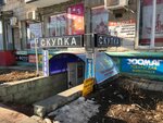Smart (Germana Titova Street, 36А), phone repair