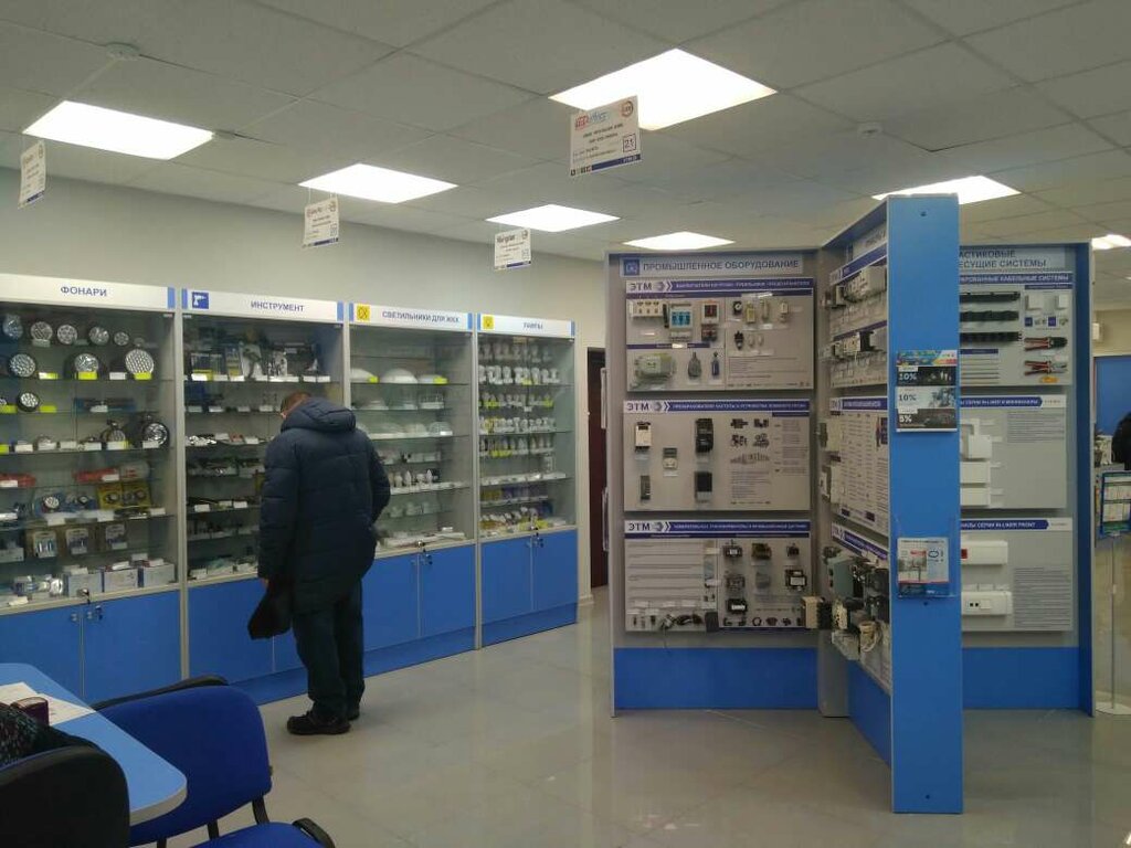 Магазин На Ул Монтажников