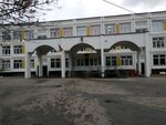 Школа № 548 Царицыно, корпус № 2 (Домодедовская ул., 35, корп. 2, Москва), общеобразовательная школа в Москве