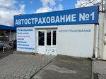 Фото 1 Страховой дворик