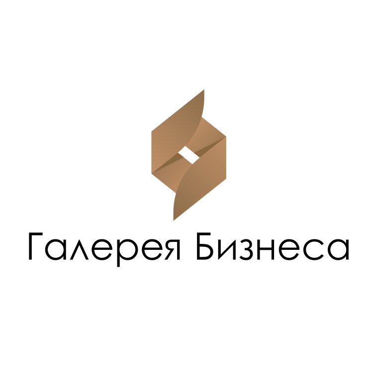 Галерея Бизнеса