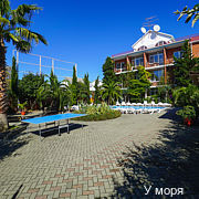 Фото У Моря