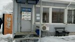 Фото 2 Паритет