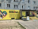 Domino (2nd Microdistrict, ulitsa Kantemirova, 13), stationery store