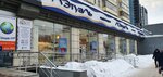 Lehtual' (ulitsa Chkalova, 3/1), perfume and cosmetics shop