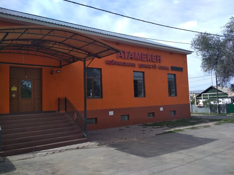 Казахстан Талгар 2