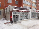 Beloved Eva (Altynsarin Street, 32), comida rápida