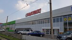 Эльдорадо (Советский просп., 25А), магазин электроники в Кемерове