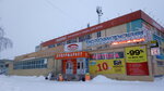 TTs Belomorsky (Belomorskiy prospekt No:18), alışveriş merkezleri  Severodvinsk'ten