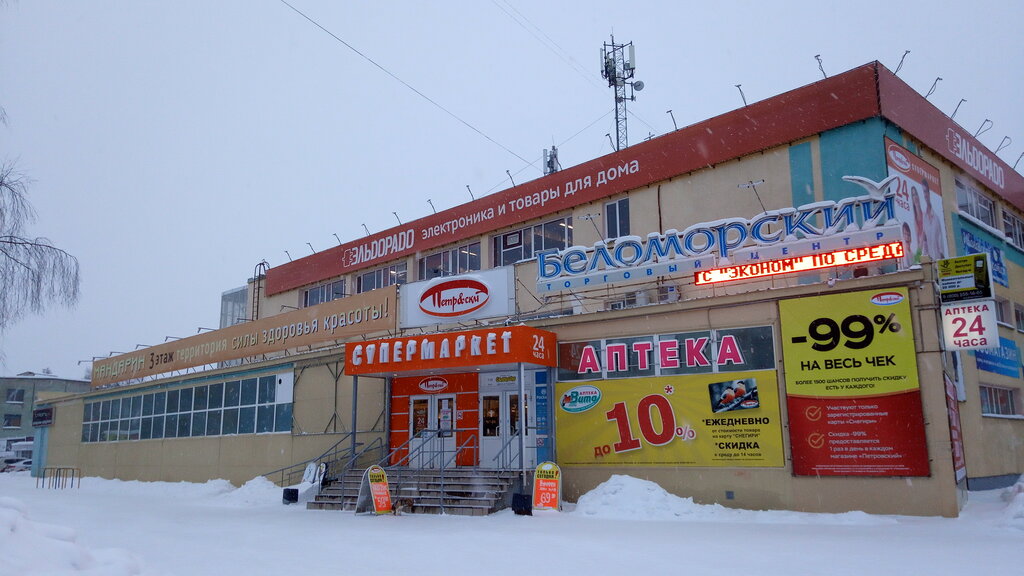 Alışveriş merkezleri TTs Belomorsky, Severodvinsk, foto