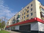 Magnit (проспект Ленина, 6), tienda de productos