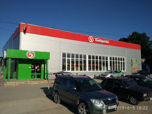 Supermercado Pyatyorochka, , foto