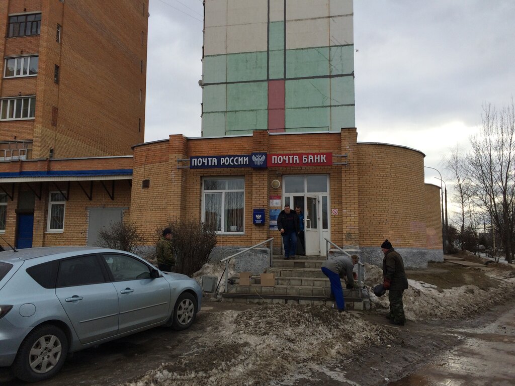 Post office Otdeleniye pochtovoy svyazi Yegoryevsk 140300, Egorievsk, photo