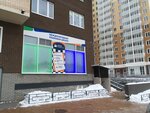 Алиса в стране чудес (Severnaya Street, 5к4) ، مقهى