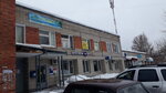 Post Bank (ulitsa Lenina, 6к5), banking service point