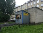 Masterskaya po remonty obyvi (Blagodatnaya Street, 18Б) ، تصليح الأحذية