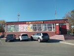 Magazin Khoztovary (ulitsa Kirova, 17/65) ، متجر للمستلزمات المنزلية
