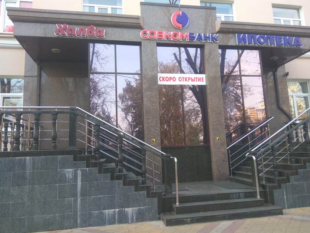Т банк красная ул 14 фото