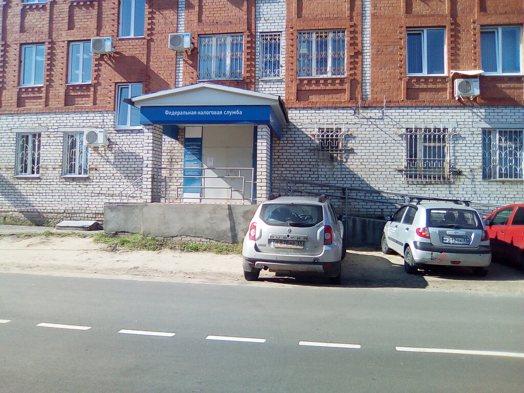 Tax auditing Mezhrayonnaya Ifns Rossii № 11 po Vladimirskoy oblasti, Kirzach, photo