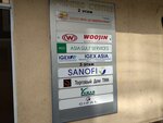 Woojin Global Logistics (Oybek Street, 24) ، شركة التخطيط والتنفيذ