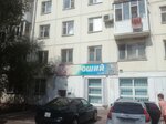 Хороший (Grıgorıı Potanın kóshesi No:16, Astana), market  Astana'dan