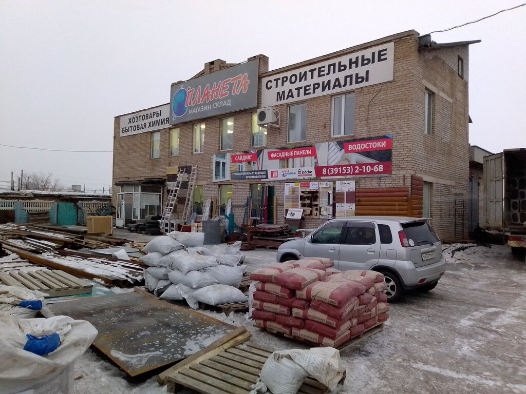 Строительный магазин Планета, Шарыпово, фото