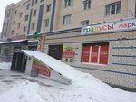Московская ярмарка (ulitsa Kirova, 2), tienda de ropa