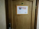 ТСС (60-Letiya Oktyabrya Avenue, 158), telecommunication company
