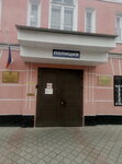 Территориальные органы МВД России (ул. Коммунаров, 65, Богородицк), отделение полиции в Богородицке