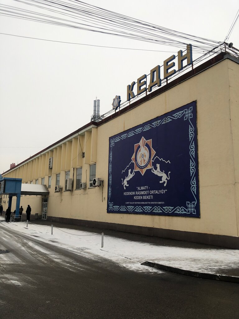 Furniture store Euromebel, Almaty, photo