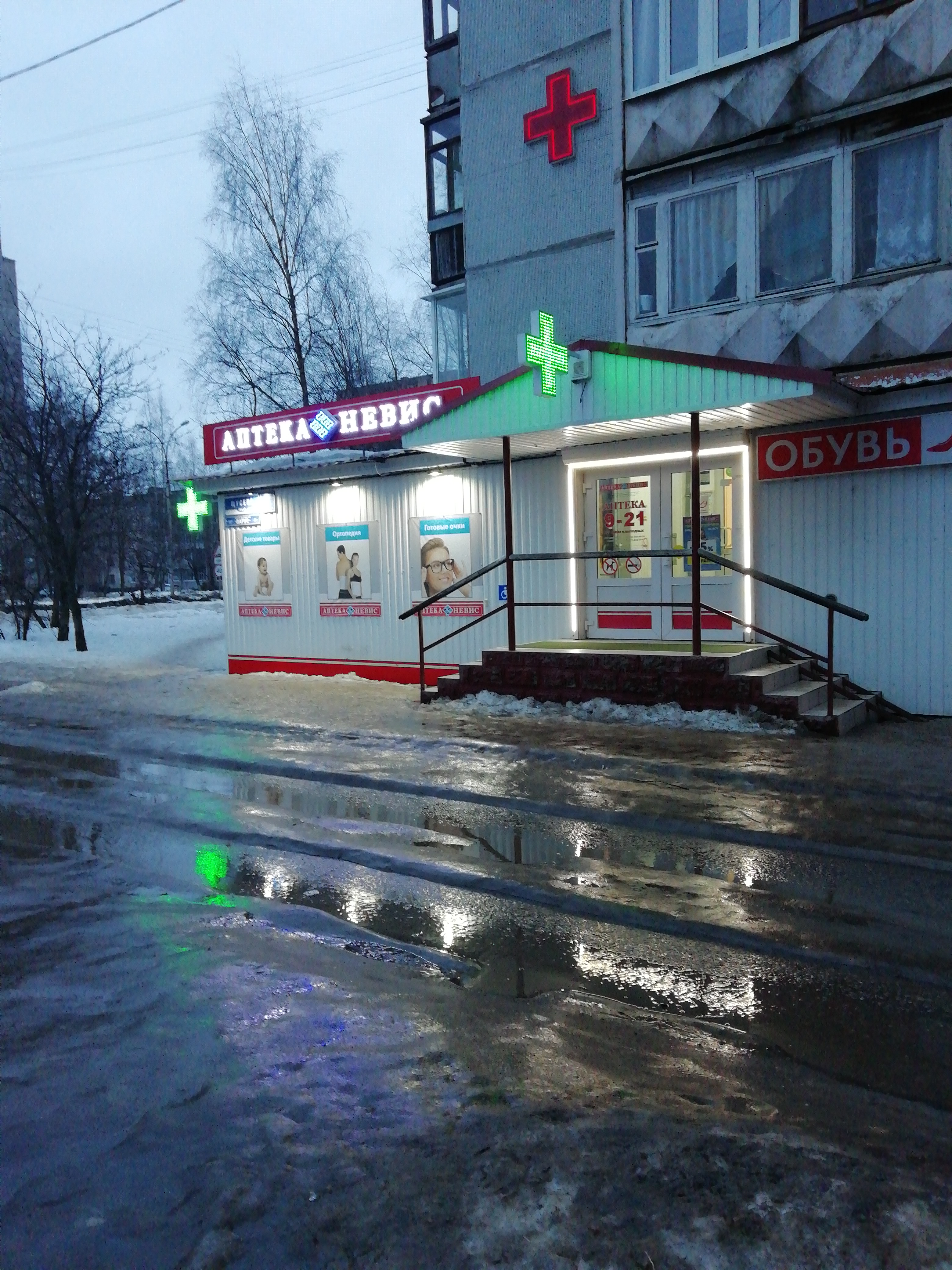 Пушкинская карта великий новгород