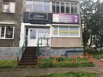 Катрин (Askoldovtsev Street, 16), salón de belleza