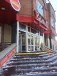 Смак Мастер (Гвардейская ул., 23), магазин кулинарии в Димитровграде