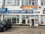 Домашняя кухня (Sedova Street, 13) ، وجبات سريعة