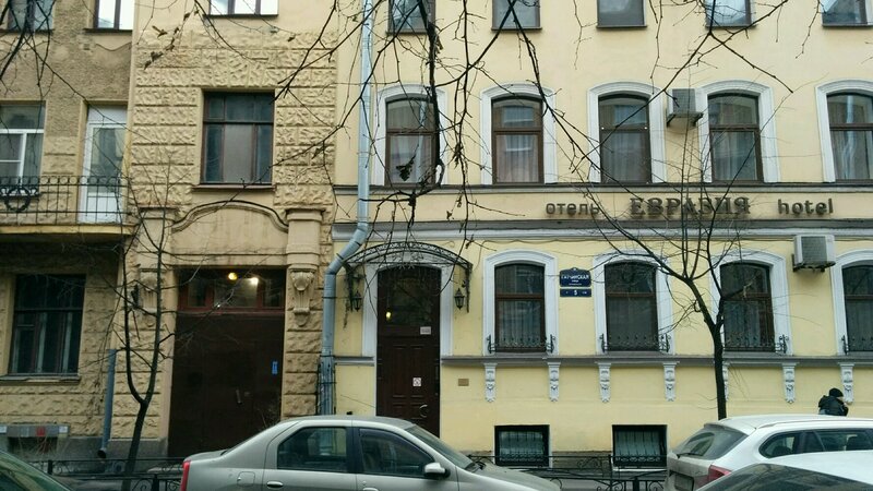 Гостиница Евразия в Санкт-Петербурге