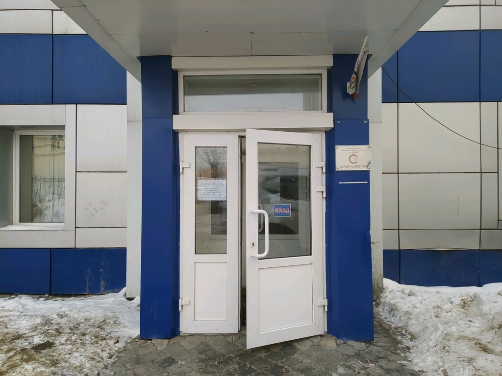 Peritaje Научно-исследовательский бизнес-центр, , foto