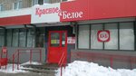 Krasnoe&Beloe (Izhevsk, Udmurtskaya Street, 214), grocery