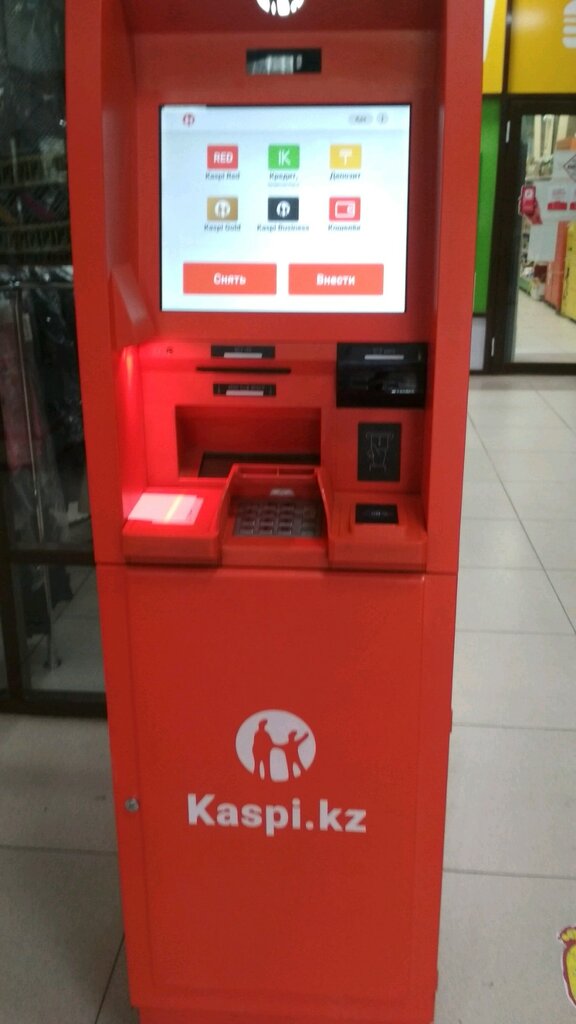 ATM Kaspi Bank, Almaty, photo