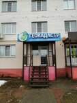 Геокадастр (ulitsa Gagarina, 2), trabajo catastral