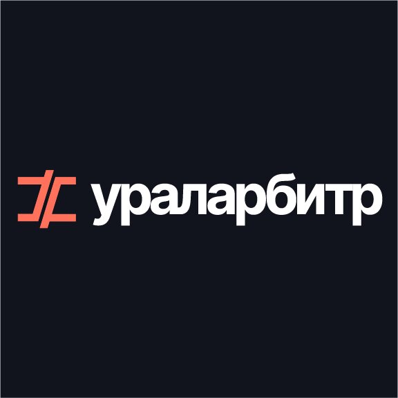 Ураларбитр