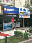 Metro (Ankara Province, Kecioren District, General Doktor Tevfik Sağlam Cad., 64), railway and air tickets