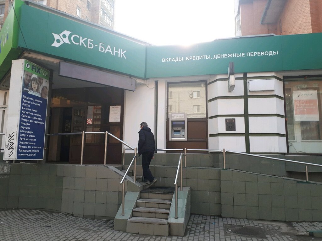 Грибоедова 5 рязань фото Золотая Корона, money transfers, Ryazan, Griboedova Street, 5 - Yandex Maps